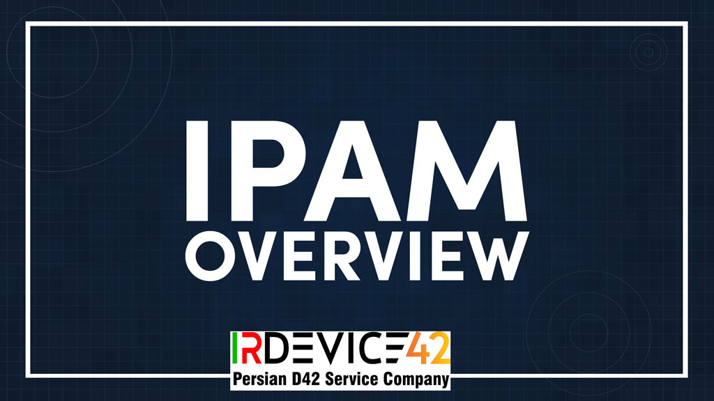 امکانات ماژول IPAM در نرم‌افزار Device42